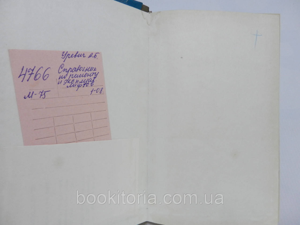 Уревич А.Б. Справочник по ремонту и эксплуатации лифтов (б/у). - фото 7 - id-p648498983