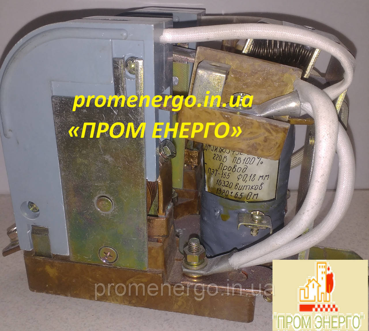 Контактор КТК 1-20 220В, фото 1