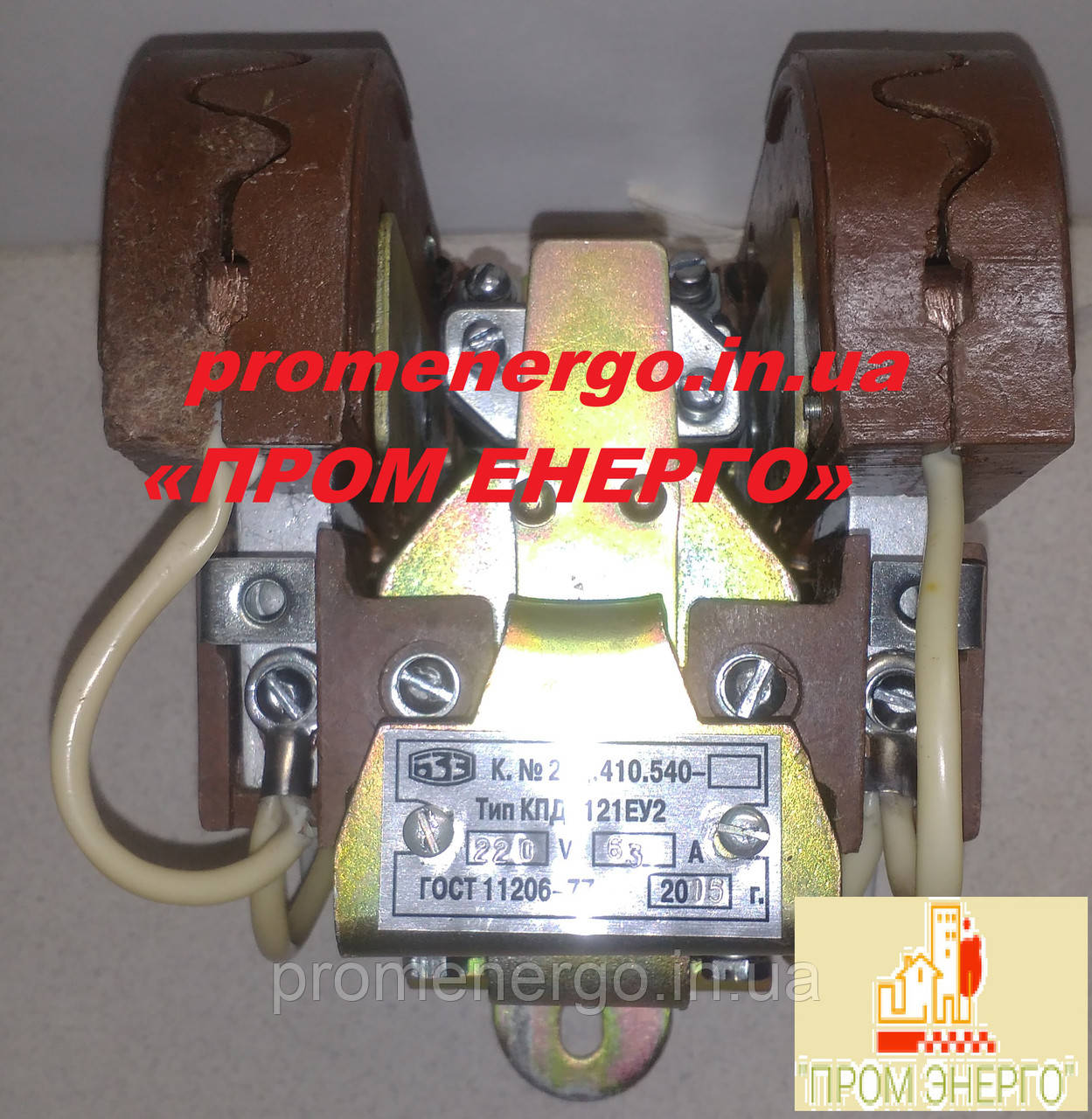 Контактор ККД 121 25А 110В 