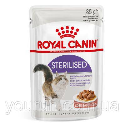 Royal Canin (Роял Канін) Sterrilised для стерилізованих кішок (шматочки в соусі) від 1 до 7 років 85гр