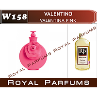 Духи на разлив Royal Parfums W-158 «Valentina Pink» от Valentino