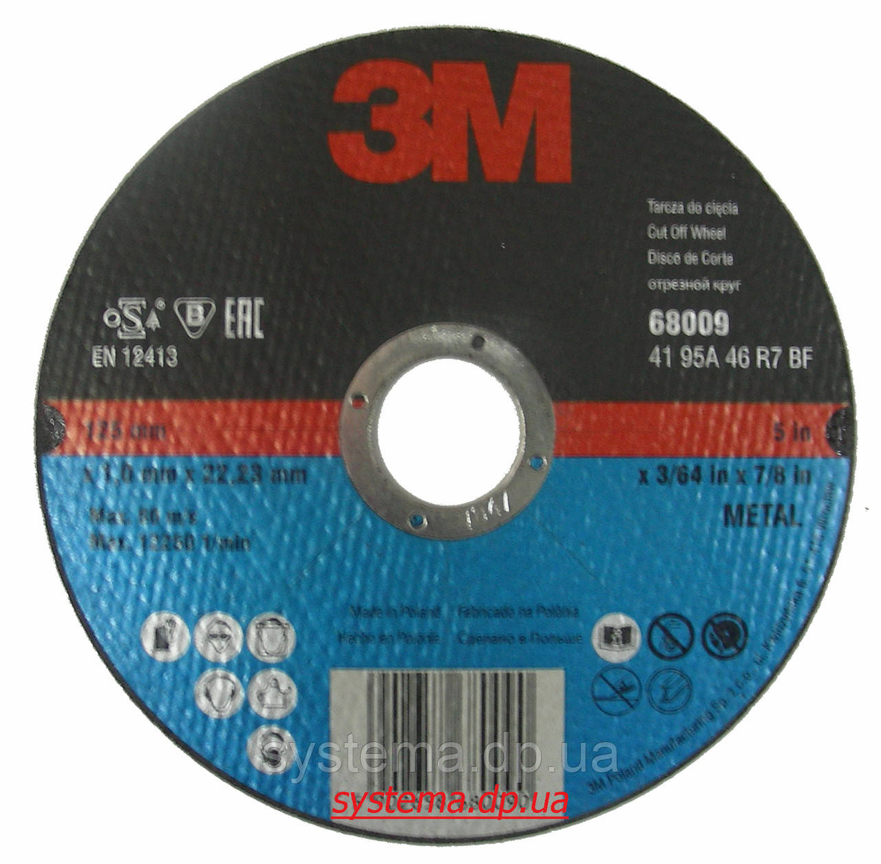 3M™ 68009 - Відрізний круг, прямий, по металу T41, 125х22,23х1,0 мм