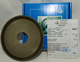 Круг алмазний (12R4) 125х3х2х10х32 Базис 250/200, 200/160.