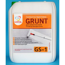 Силікатна ґрунтовка Grunt GS1, 50 л