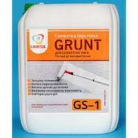 Силикатная грунтовка Grunt GS1, 5л