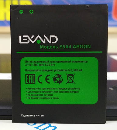 Акумулятор LEXAND S5A4 Argon, фото 2