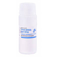 Тальк (Присипка дитяча) 50г