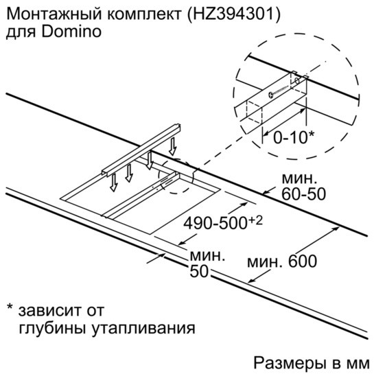 Теппан-яки Siemens ET475FYB1E (Домино, 40 см) - фото 6 - id-p648637264