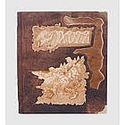 Книга подарункова "Полювання" (в коробі з дерев'яними вставками), фото 7