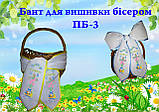 Великодній бант для вишивки бісером, фото 3