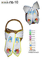 Великодній бант для вишивки бісером ПБ 10