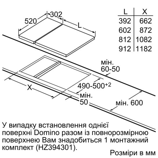 Индукционная варочная поверхность Siemens EX375FXB1E (Домино, 30 см, 2 зоны нагрева) - фото 6 - id-p648665715