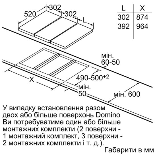 Индукционная варочная поверхность Siemens EX375FXB1E (Домино, 30 см, 2 зоны нагрева) - фото 10 - id-p648665715