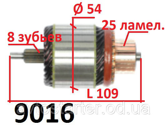 Ротор якорь стартера HYUNDAI i20 i30 ix20 KIA Pro Cee'd Rio Venga 1.4 1.6 CRDi - фото 1 - id-p648670962