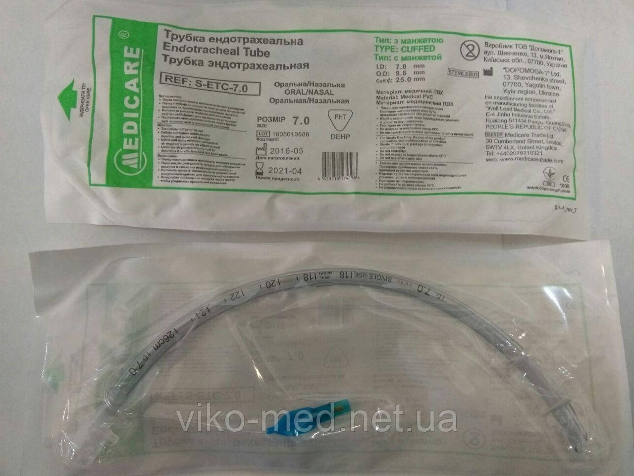 Трубка ендотрахеальна з манжетою розмір 5,5 мм Medicare (Медікар) *, фото 1