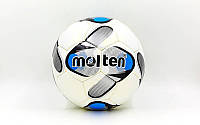 М'яч футбольний No5 CORD SHINE MOLTEN (No5, 5 см, пошитий вручну)