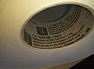 Стрічка паперова будівельна SEMIN BANDE JOINT (Семін), 50 мм, рулон 150 м.п. (аналог Курт)