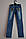 Стильные джинсы-варенки для девочки. Размеры от 6-ти до 12-ти лет., фото 5