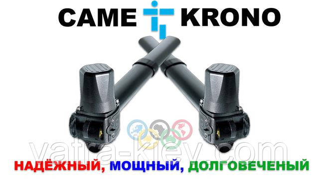 CAME Krono-300 Krono-1 ціна на монтаж