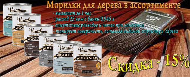 Товар місяці лютий