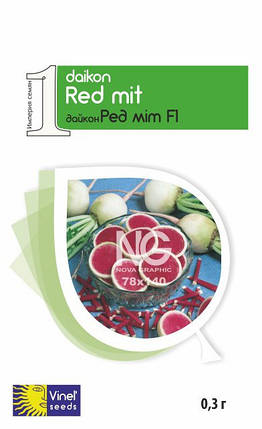Насіння редьки дайкон Ред Міт F1 0,3 г Vinel' Seeds, фото 1
