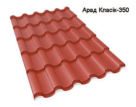 Металочерепиця ARAD Classic матовий 0,45
