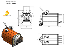 Пелетний пальник 750 кВт Eco-Pallik серія UNI-MAX (Польща), фото 4