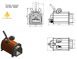 Пелетний пальник 500 кВт Eco-Pallik серія UNI-MAX (Польща), фото 4