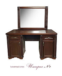 Столик з дзеркалом Імперія 2 з вільхи