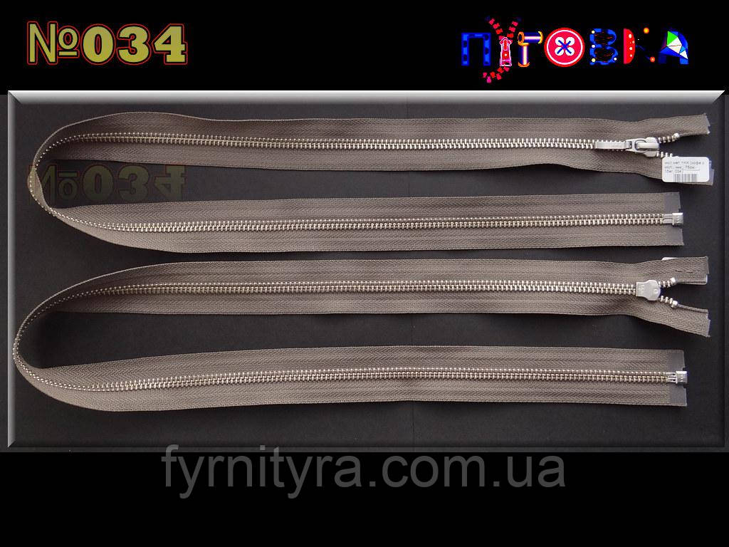 Метал YKK 75cm 034 кава з молоком 1 біг No5 нікель, фото 1