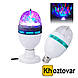 Світлодіодна дисколампа з патроном LED Mini Party Light, фото 2