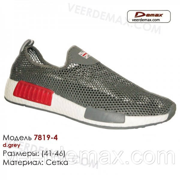 Кросівки чоловічі Veer Demax сітка (AIR) розміри 41-46