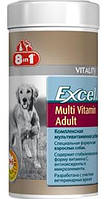 8in1 Exel Multi Vitamin Adult