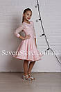 Рейтингове плаття Бейсік для бальних танців Sevenstore 9101 Ніжно рожевий, фото 2