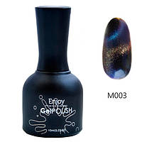 3D гель-лак Enjoy Котяче око М003 10 мл