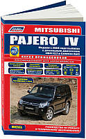 Книга MITSUBISHI PAJERO Модели с 2006 года выпуска Дизель Ремонт и техническое обслуживание