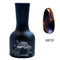 3D гель-лак Enjoy Котяче око М010 10 мл