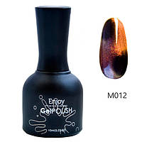 3D гель-лак Enjoy Котяче око M012 10 мл