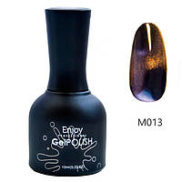 3D гель-лак Enjoy Котяче око М013 10 мл