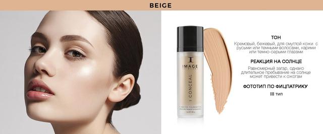 Баннер Beige