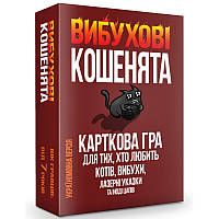 Вибухові Кошенята (Взрывные котята или Exploding Kittens) карточная настольная игра