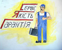 Ремонт газових котлів вітчизняного виробництва в Луцьку та по Волинській області