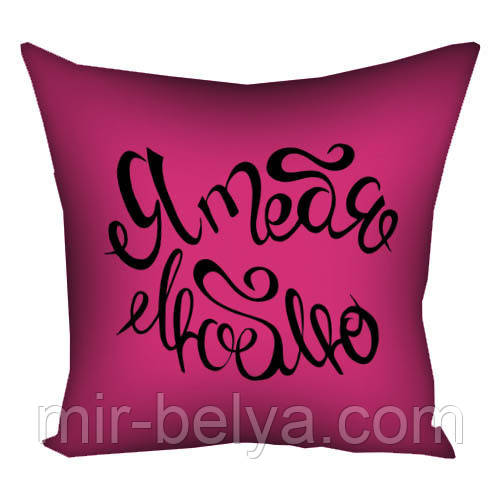 Подушка Love is подарункові подушки любов, фото 1
