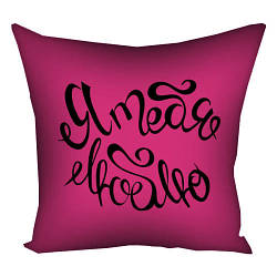 Подушка Love is подарункові подушки любов