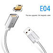 Elough E04 магнітний Micro-USB кабель золотистий, фото 2