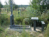 Лісове сховище надгробію, фото 5