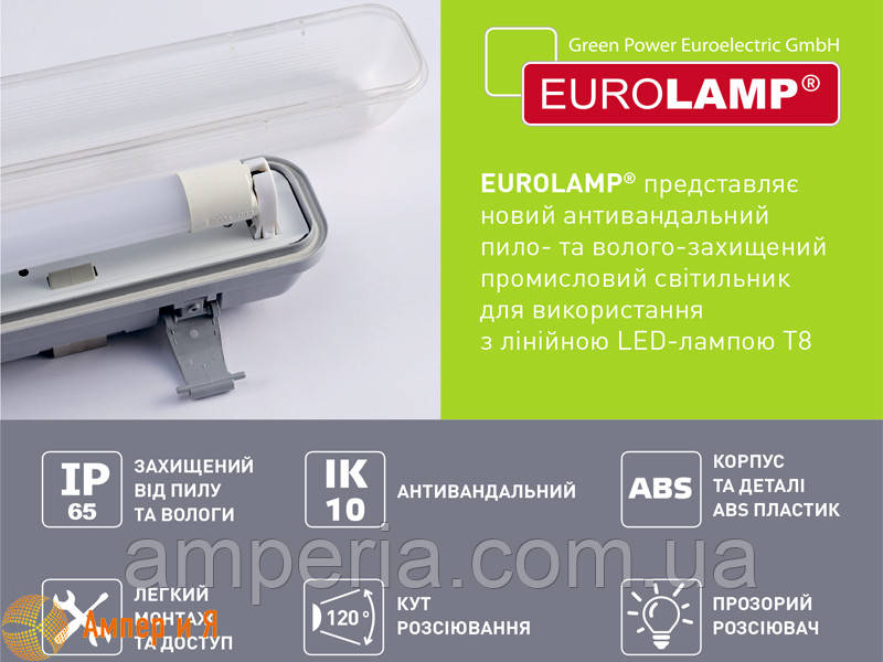 Светильник линейный IP65 для ламп LED T8x2 (1.2m) EUROLAMP - фото 2 - id-p649171121