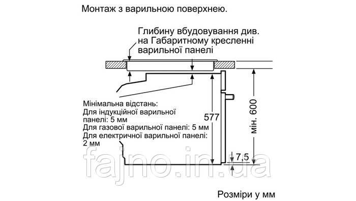 Духовой шкаф с микроволновкой Siemens HM676G0S1 (67 л, 3,65 кВт) - фото 8 - id-p649173684