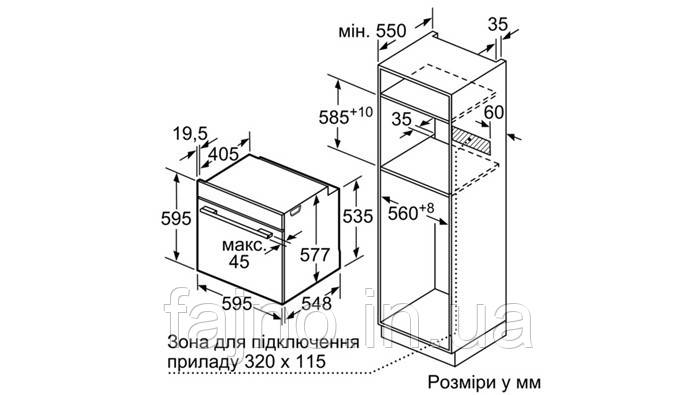 Духовой шкаф с микроволновкой Siemens HM676G0S1 (67 л, 3,65 кВт) - фото 9 - id-p649173684