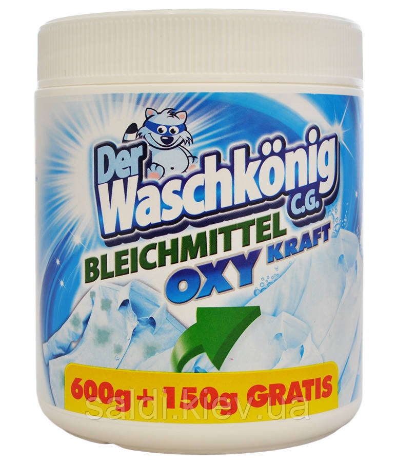 Засіб від плям Der Waschkonig C. G. Bleichmittel Oxy 750г